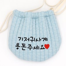 BEBE CHOUETTE 嬰兒用粉彩福袋 幫我買尿布請給我零用錢 黑色單面