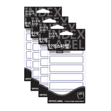 Petit 索引標籤 20-202 18入, 藍色, 4個