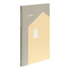 indigo B6封面印花橫線日記本, 1入, 米色房屋款