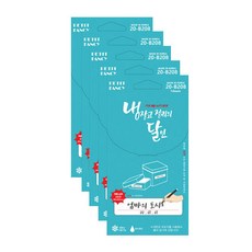 Petit 冰箱整理達人標籤貼紙 20-B208, 5個