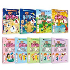 JPLUS 茁壯級數漢字 8 +7 + 6級 套組 全9冊