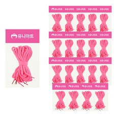 유니아트 운동화끈 5p, 20개, 형광분홍