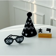 happeevely 今天生日眼鏡派對用品組, 1人份, 1套