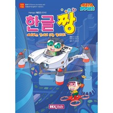 Metabooks 韓文通 韓文 NEO(2016), 萊斯媒體達康