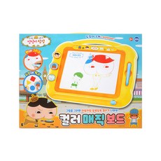 Butt Detective 屁屁偵探 彩色魔術磁性畫板, 混色