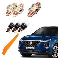 BANDI LED 車用LED室內燈組 + 拆卸工具, 1套, 現代 Santa Fe TM 18~20年 全景天窗型
