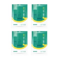 블럭마트 일회용 침구시트 3종 x 4p 세트