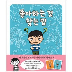 BOOKBANK 尋找喜歡事物的方法