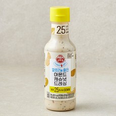 오뚜기 LIGHT & JOY 칼로리를 줄인 아몬드 캐슈넛 드레싱, 290g, 1개