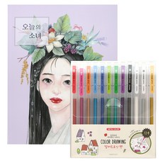 Pinkfoot 塗鴉著色本 本日少女款+12色彩色原子筆, 混合顏色, 1套