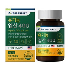 푸드버킷 유기농 엽산 400 12g, 60정, 1개