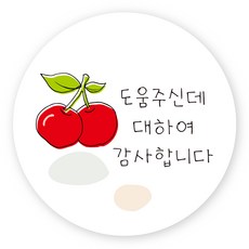 연두앵두 포장 감사 스티커 TM14 도움 주신데 대하여 감사합니다, 혼합색상, 50개