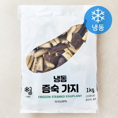 증숙 가지 (냉동), 1개, 1kg