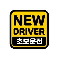 carmazon 反光磁鐵貼紙 正方形, 英文, 1個