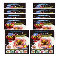 彩色花俏戰鬥陀螺摺法, 10個, 20 種顏色