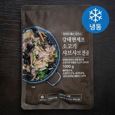 강태현셰프 소고기 샤브샤브 전골 (냉동), 1kg, 1개