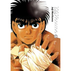 第一神拳 新裝重編版, 第 24 卷, 鶴山文化社, Joji Morikawa