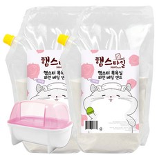 햄스타일 햄스터 파인 베딩 샌드 장미향 2.5kg x 2p + 목욕실 AM099 세트, 단일색상(샌드), 랜덤발송(목욕실), 1세트
