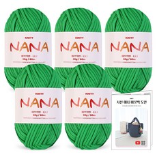 Knitt Nana 編織線 50g x 5入 + 斜紋 Annie 水桶包織圖套組, 1套, 18 亮綠色(編織線)