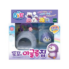 Harp 波波與冰屋娃娃屋, 混合顏色, 1個