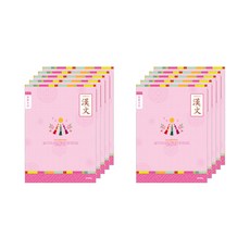 ibis 女童用 國小3~6年級 8格漢字練習簿 11077, 飾品, 10個