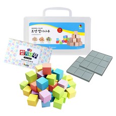 Joen彩色堆疊積木 48p 2.5cm + 收納盒 + 練習本 + 底板 2p 套組, 混合色