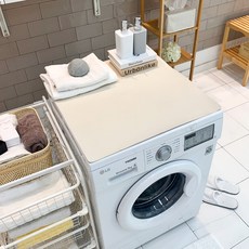 kategarden 皮革風格洗衣機墊, 象牙白