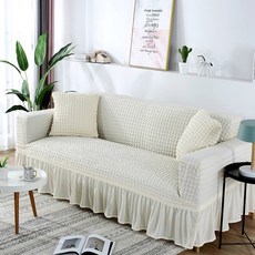 居家優雅沙發套 E型, 象牙白, 1個