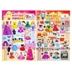 STUDIO EIGHT 金色花式珠寶店+廚房玩彩虹協調貼紙套組, 混色