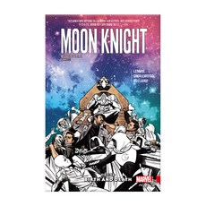 月光騎士 Vol 2： 誕生與死亡(完結), 時空社, 太空圖像小說