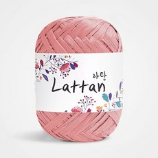 yarna 라탄 라피아 뜨개실 40g, 04번반유광, 1개