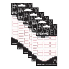 Petit Fancy 索引標籤 20-104 18p, 紅色的, 6個