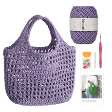 Yarna 三角針織網袋DIY套組, 12 薰衣草, 1組