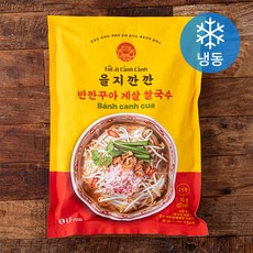 을지깐깐 반깐꾸아 게살 쌀국수 1인분 (냉동), 685g, 1개