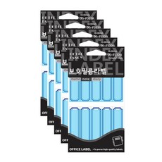 Petit 保護膜標籤索引貼 F222, 青色, 5個
