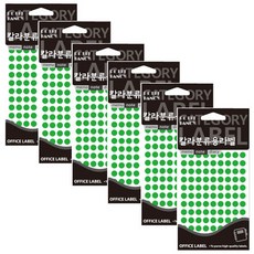 Petit 彩色分類用標籤貼紙 圓形 302 螢光綠色, 6個