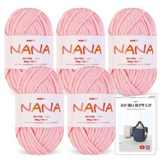 Knitt Nana 編織線 50g x 5入 + 斜紋 Annie 水桶包織圖套組, 1套, 06 淺粉色(編織線)
