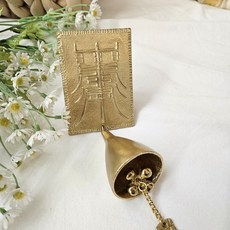 古晉島黃金符咒許願風鈴, 金色(合格符咒鐘)