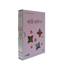 超越學習 9 DVD, 2CD
