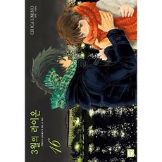 3月的獅子, 第 16 卷, 鶴山文化社