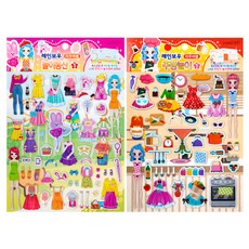 STUDIO EIGHT 金色花式遊樂園+廚房玩彩虹協調貼紙套組, 混色