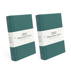 indigo 2022 Prism Daily Date 迷你日記 2p, 藍綠