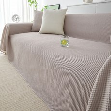 지앤와이 와플 엠보싱 쿨링 소파커버 블랭킷, 모카, 1개