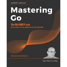 精通Go：並行 網路 機器學習 編譯器等進階功能的實作與應用, 艾肯出版, 米哈利斯·楚卡洛斯