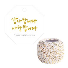 indi.k 燙金感謝與愛吊牌 50入 + 麻繩 180m 套組, 金色(麻繩), 1套