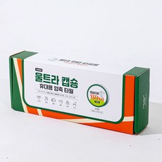 Mother's HOME 超膠囊便攜旅行運動多用途壓縮毛巾 80 x 30 cm 25入, 白色, 2個