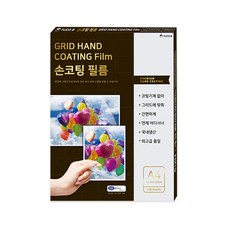 TUCO.B 網格手塗膜紙, 100個, A4