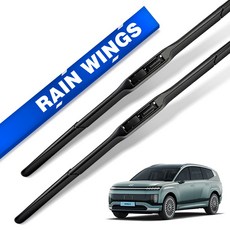 레인윙스 차량용 하이브리드 와이퍼 블레이드 운전석 + 조수석 세트, 현대 아이오닉9 2025년형