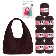 yarna 올리오 빅백 실 70g 7p + 인쇄도안 DIY패키지 세트, 719 다크브라운, 1세트
