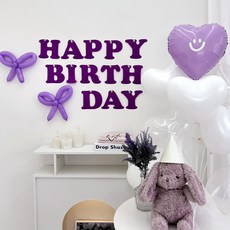 PartyIsland HBD 笑臉愛心派對組合, 紫色, 1套